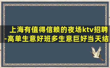 中山KTV招聘